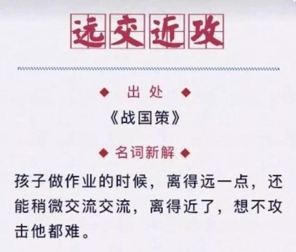 孩子做作業(yè)時，父母該干點啥？這幾個辦法絕對管用，趕緊試試吧！