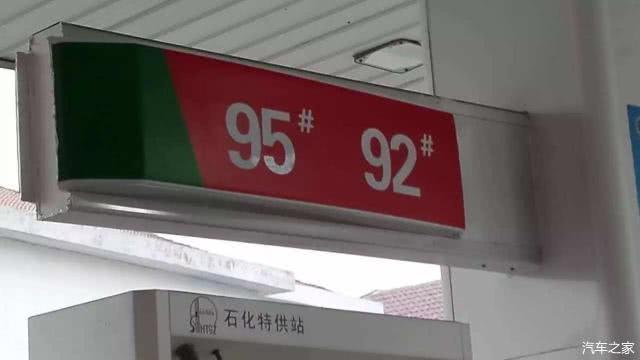 騙了很多車主的5個&ldquo;省油謊言&rdquo;，你被忽悠到了嗎？