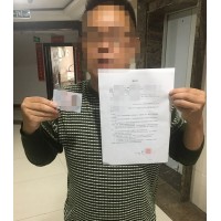 艾匯環(huán)球：張生權(quán)、李大江喊單恒指虧損騙局曝光！