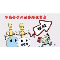 利普威曼是什么平臺？皮光濤喊單天然氣究竟害了多少人？