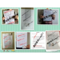 寶強策略孫健新、張玉濤(濤哥)帶單股票配資虛擬交易請拒絕買單