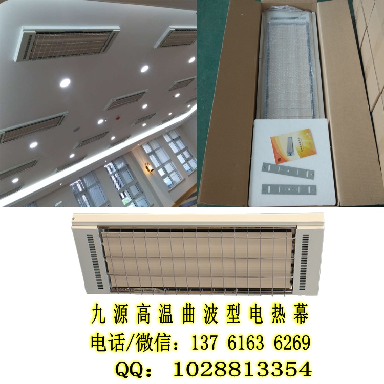 瑜伽房加熱設備