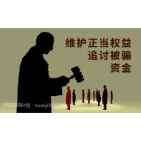 配巴巴期貨寶不正規,本人自身經歷揭露騙局虧損慘重內幕！已追回