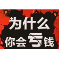 博誠金融郭棟梁騙我虧損，揭秘其中內幕追回被騙本金