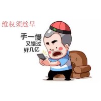 永盛國際被騙怎么辦？如何要回?fù)p失，幕后真相揭秘
