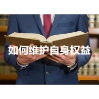 君銀投顧被騙怎么辦，服務(wù)費(fèi)可追回！