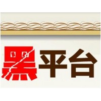 SABCT數字貨幣已經無法出金趕緊停止操作!虧損可追回!