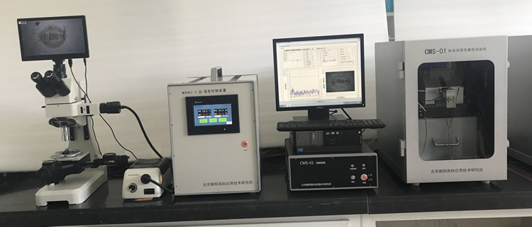 CMS-01型柴油潤滑性磨損試驗機技術參數及相關信息