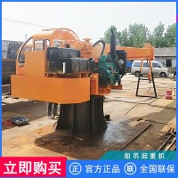 海口小船后甲板固定吊起貨物海產(chǎn)品機(jī)械小型船吊起重機(jī)價(jià)格克令吊