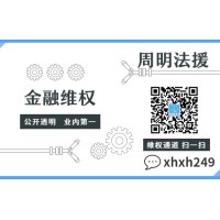 都銘資本投資內(nèi)幕曝光！許云逸指導(dǎo)恒指虧損竟是騙局！