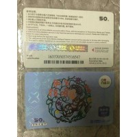 正規營業廳充值卡批發 正規神州行充值卡批發