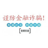 艾德美指被騙虧損怎么辦？王名張天智是騙子嗎