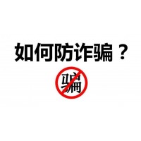 VIPEOR沃鵬國際虧損巨額資金？官峰軒幫你追回?fù)p失？