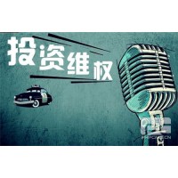 宏通股指是虛假黑平臺(tái)?趙家軍群IF1912虧損真相竟是這樣!