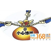 易金通出金虧損騙局，薦股老師帶單都是設(shè)計(jì)的騙局