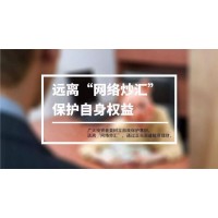 曝光國華會直播間投資倫敦金內幕！蓋諾斯是正規平臺嗎