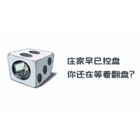 TKL國際究竟是何平臺？李義峰畫餅滬深300竟是做局！