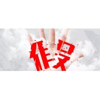 TREEX大樹數字資產交易平臺正規嗎？不讓出金及時維權