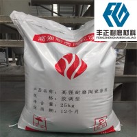 耐磨陶瓷涂料在鋼鐵行業(yè)設備上的應用