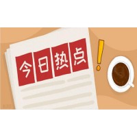 國(guó)期在線馬洪濤指導(dǎo)鐵礦石嚴(yán)重虧損，不能出金七天回款！