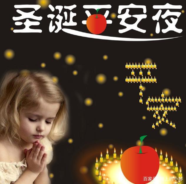 你知道圣誕節平安夜的由來嗎?