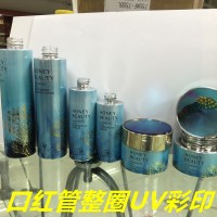 化妝玻璃瓶UV打印機(jī) 化妝瓶彩色UV打印機(jī)多少錢？