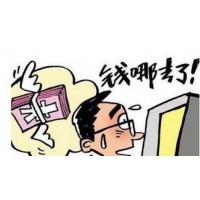 富祥策略為何提現(xiàn)難?虧光數(shù)十萬才發(fā)現(xiàn)是圈套!