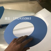 超輕pp發(fā)泡板藍(lán)色圓形墊板 東莞廠家 質(zhì)量過(guò)硬