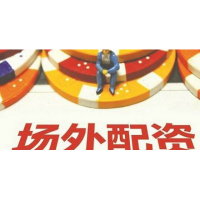 大時(shí)代策略騙局被騙爆倉(cāng)真相大揭秘，虧損背后原因驚人!