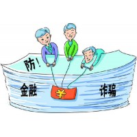 明冠國(guó)際被騙虧損異常？秦忠軒帶單期貨不出金騙局警告！