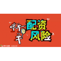 新年第一天一位股民被坑走百萬養(yǎng)老金，維權追回！