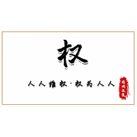 包頭稀土產(chǎn)品交易所劉勝是騙子，指導(dǎo)氧化镥是為了圈錢(qián)！