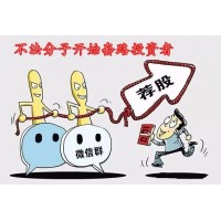 萬象資管虧損不能出金事實揭露!被騙幾十萬全部挽回!