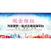 有辦法！中承配資虧損無(wú)法出金已有追回案例！不要慌！