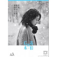 真相揭露永豐國際不正規內幕！揭揭露騙局真相本人親身經歷告誡