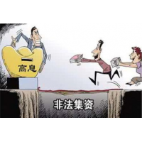 今日頭條期誠期貨不正規!老師喊反單不停讓我虧損!