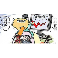 1號期權騙局被騙爆倉真相大揭秘，虧損背后原因驚人!