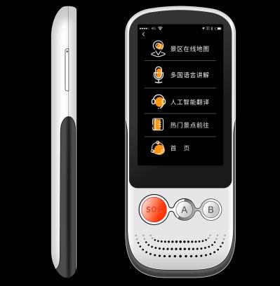 360截圖16331128192722