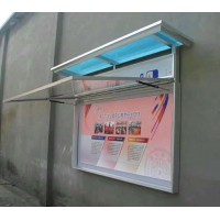 鋁合金信息公告欄   液壓開(kāi)啟閱報(bào)欄