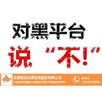 金仕達期貨無法出金真相!受害者真實經歷告訴你!