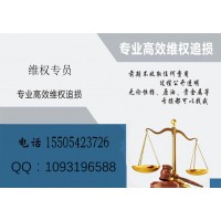 上海益學(xué)堂怎么退費！受害者親身經(jīng)歷揭露退款流程！