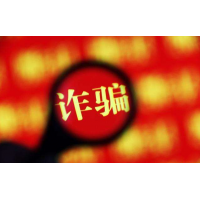 套路：策略聯(lián)盟被騙爆倉(cāng)受害者真實(shí)經(jīng)歷其中內(nèi)幕我細(xì)細(xì)道來(lái)！