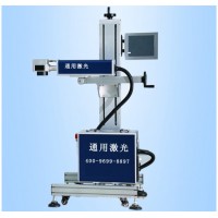 天津激光噴碼機