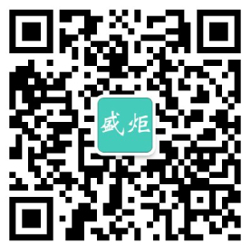 盛炬安防-公眾號(hào)