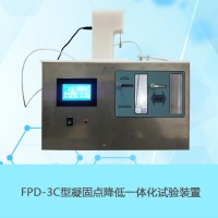 南京南大萬和FPD-3C凝固點實驗裝置物理化學實驗儀器