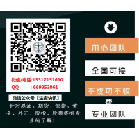 成都匯陽投資虧損都是套路!持續(xù)不能出金是另有黑幕