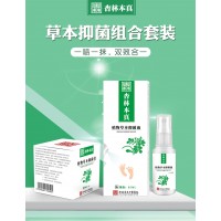 腳氣資深患者親身經歷：腳氣怎么治愈？杏林本真對腳氣有效果嗎？