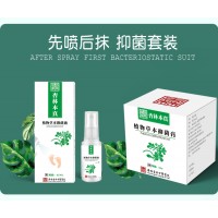 【杏林本真】是治療什么的？值得信賴嗎？