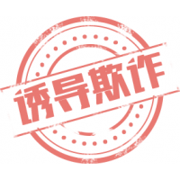 advantageequity騙局曝光!受害者親述虧損過(guò)程!