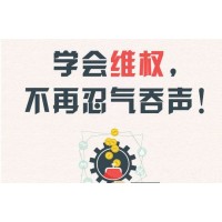 東方匯金期貨雷軍違規帶單虧損資金可挽回！